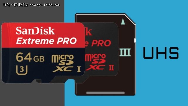 uhs-imicrosd卡,uhs超高速接口最高版本
