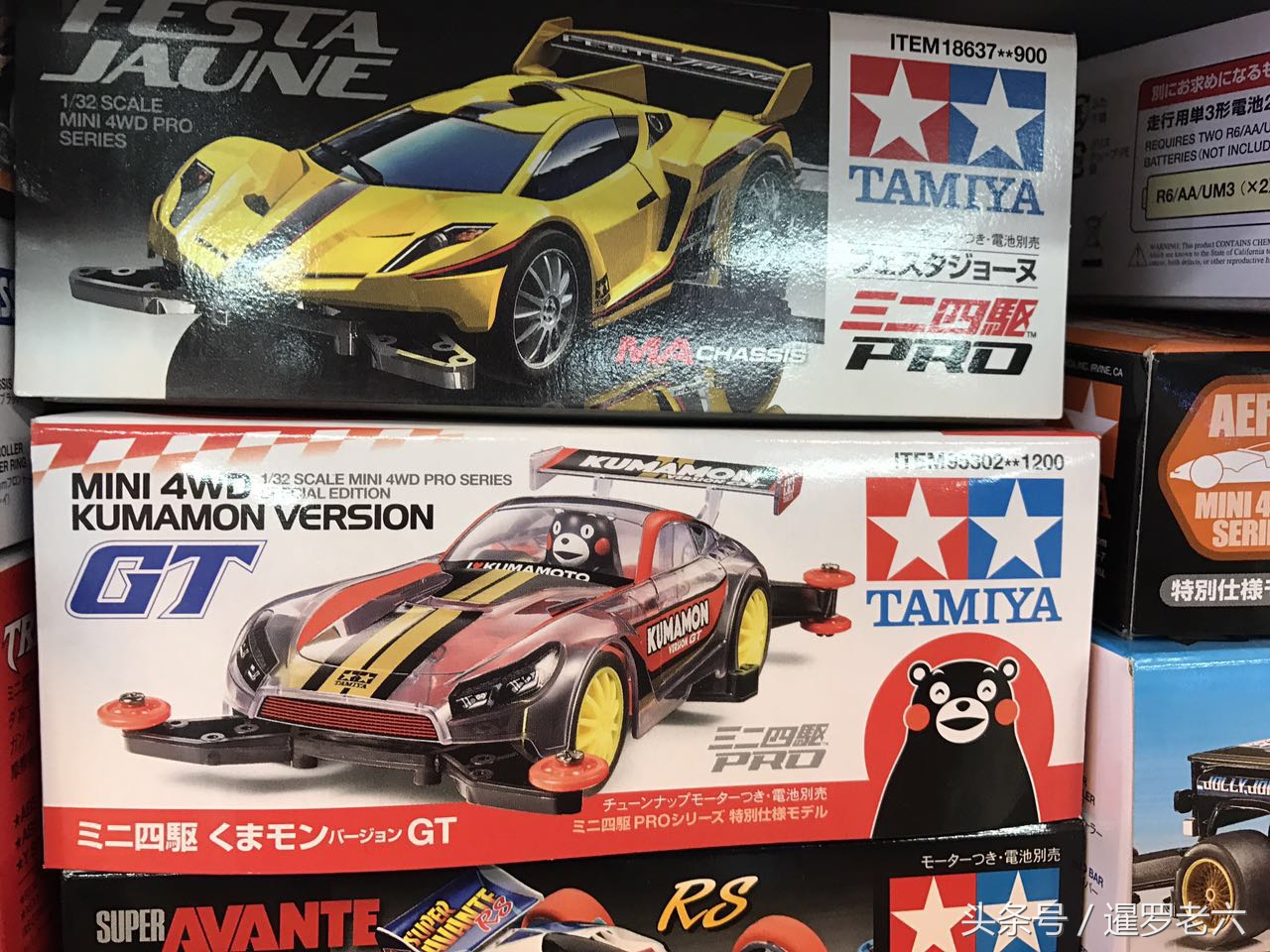 田宫双星大脚四驱车,田宫四驱车熊本熊