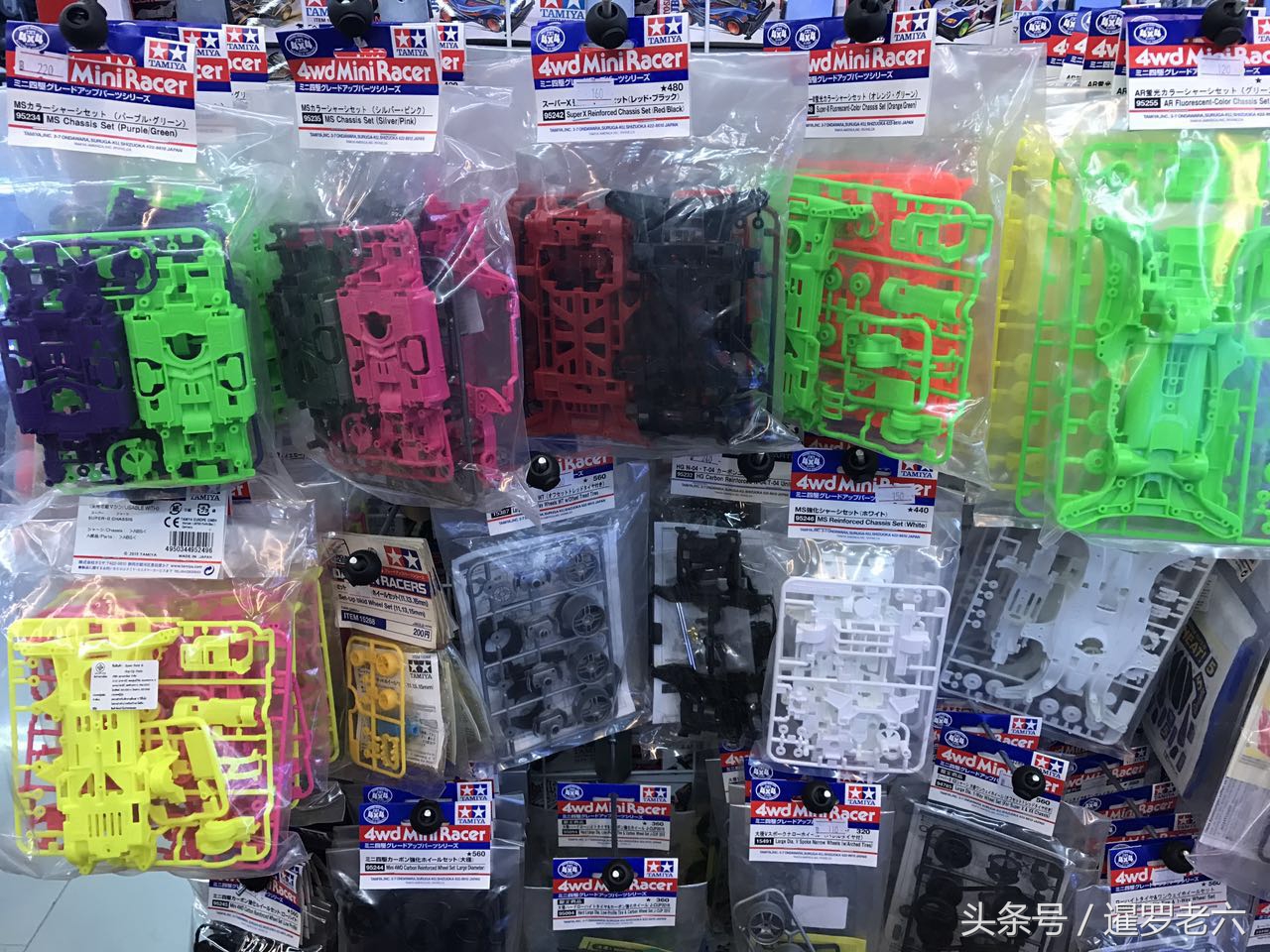 田宫双星大脚四驱车,田宫四驱车熊本熊