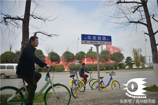 贵阳组团骑共享单车,贵阳投放共享单车能骑多远