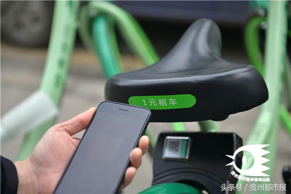 贵阳组团骑共享单车,贵阳投放共享单车能骑多远