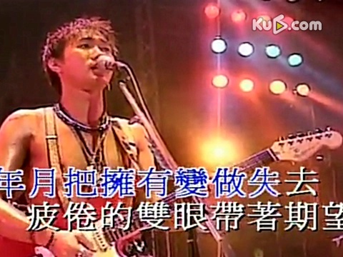 中国十大歌曲金曲,中国十大摇滚金曲