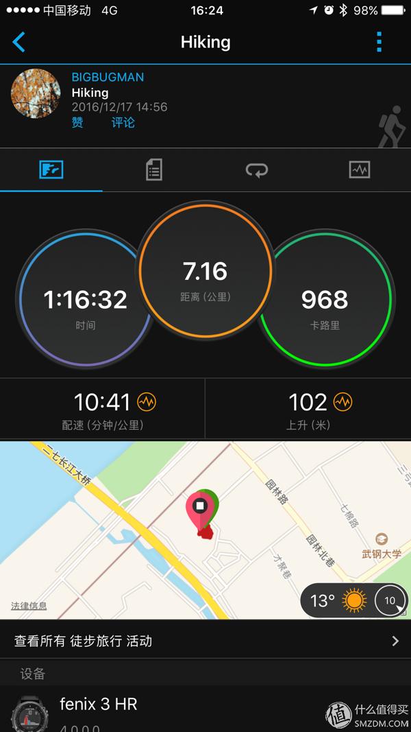 佳明飞耐时3入手评测