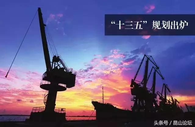 厉害了昆山陆家,厉害了江苏