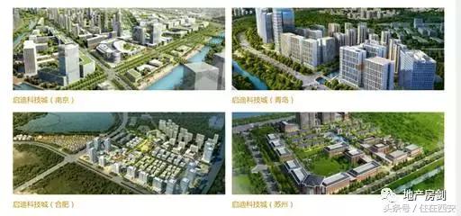 启迪控股移交,启迪控股借壳