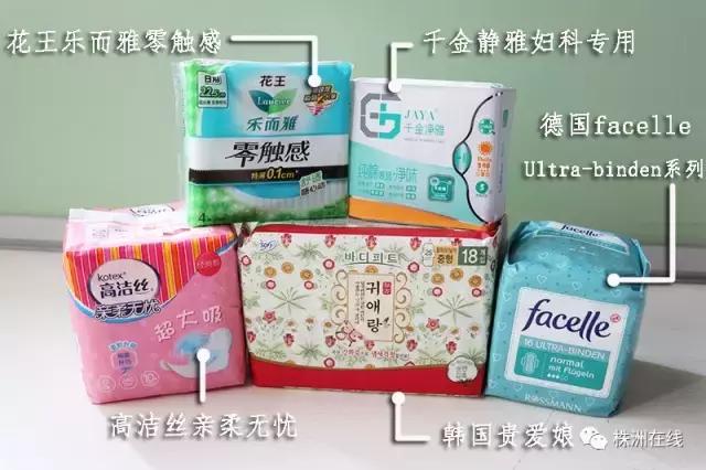 好用姨妈巾盘点,姨妈巾最好用的排名