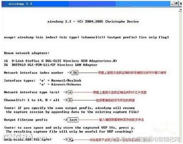 随时随地破解-最新版手机电脑wifi密码破解教程!弱电网络