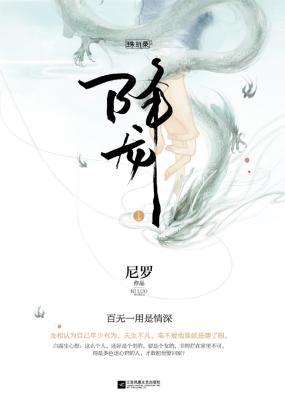 乱世出英雄，也出情圣——经典民国文推荐（第13期）