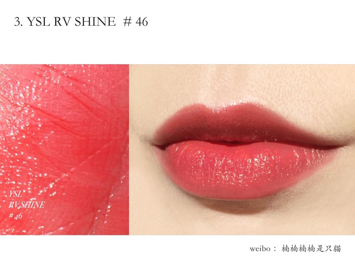 豆沙色口红试色完美日记,试色口红白桃乌龙