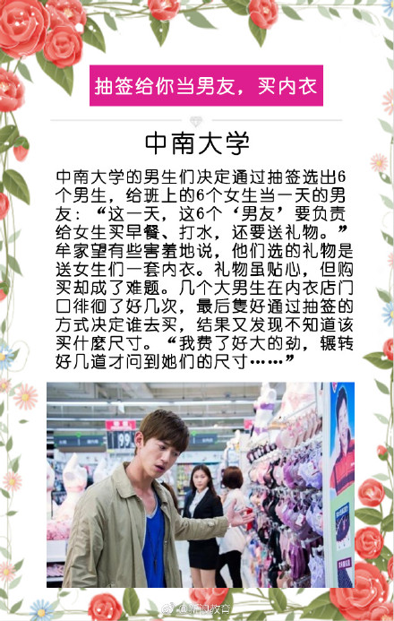 女生节横幅怎么写,女生节横幅幽默简短