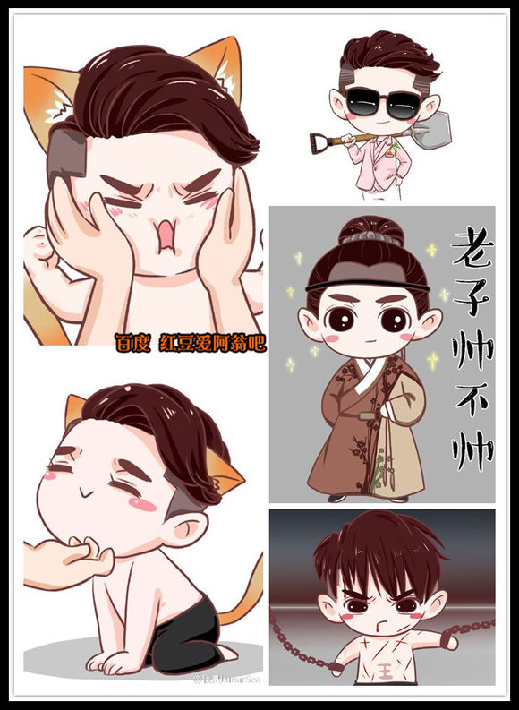 明星Q版形象,真人卡通哪个更萌?