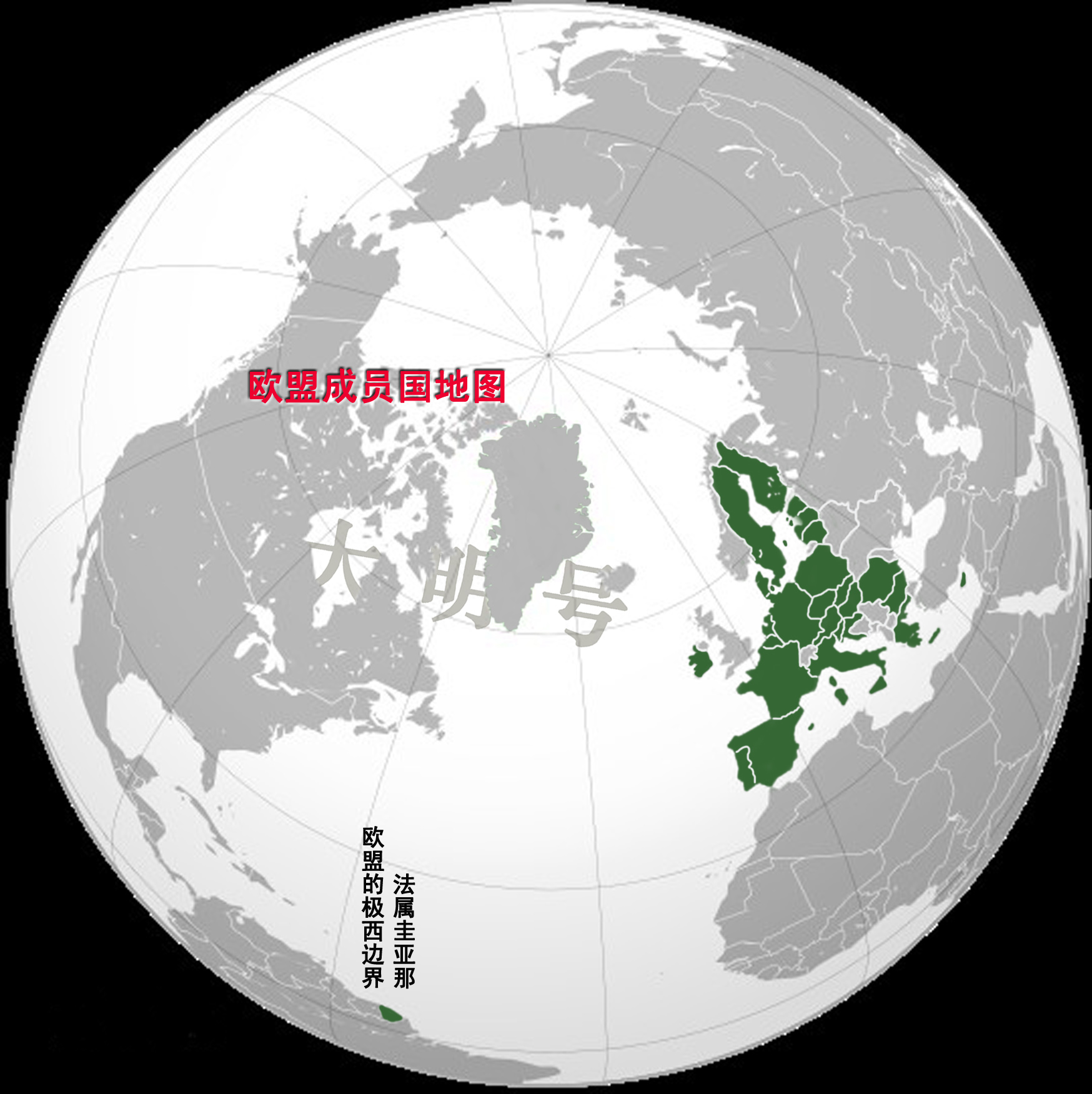 法属圭亚那是独立国家吗,法属圭亚那拒绝独立