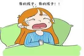 停胎，孕妈的噩梦！其实可以预防的