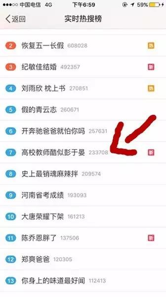 皮皮虾你走不走原版,皮皮虾你走不了原版