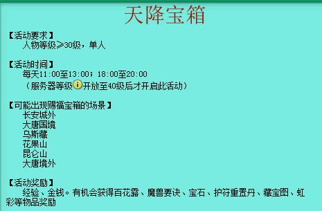 神武2怎么玩得好,神武2变化