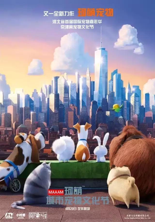 警惕-食用狗肉的危害!