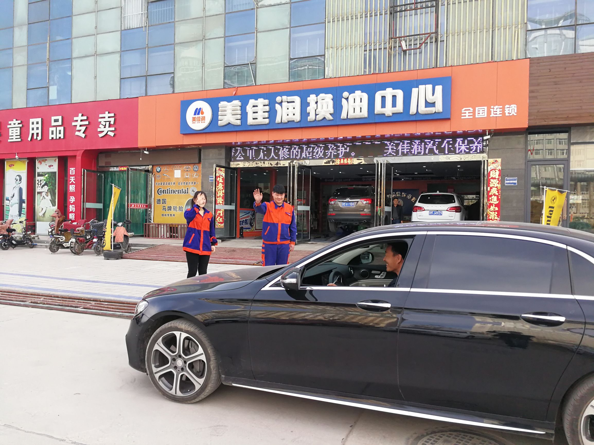 到底要不要在4s店保养车,今天去4s店保养车