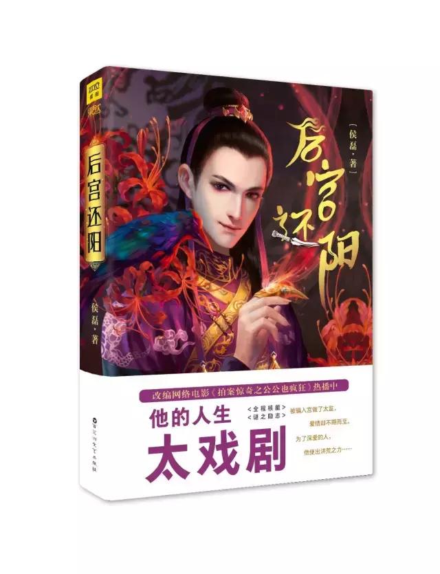 一次不回家的旅行,一次不出门的旅行