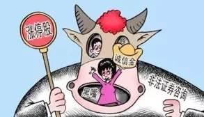 为什么推荐的股票那么准,大师荐股最新套路