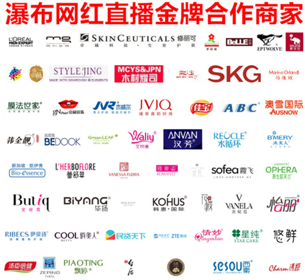 瀑布直播,瀑布在线直播