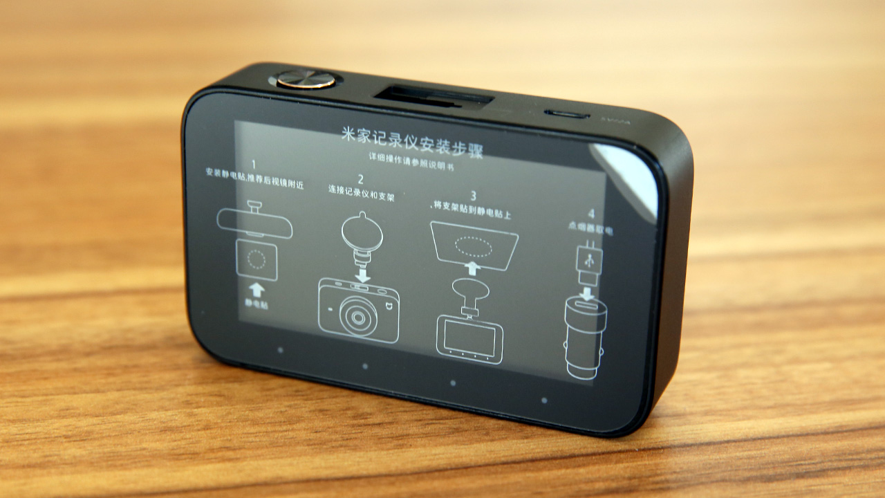 米家行车记录仪前后双录,米家行车记录仪最新