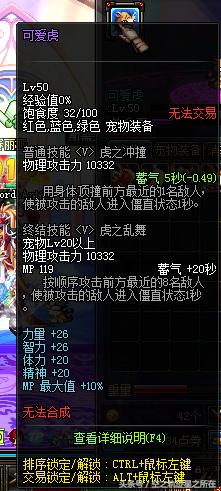 dnf特别快递礼盒宠物,dnf特别快递宠物礼盒哪个好看