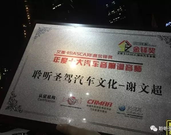 日产途乐汽车音响改装店,北京尼桑途乐音响改装案例