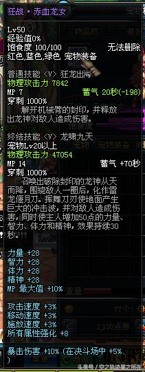 dnf特别快递礼盒宠物,dnf特别快递宠物礼盒哪个好看