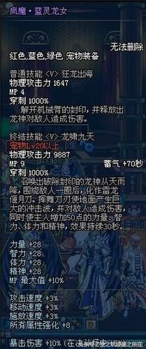 dnf特别快递礼盒宠物,dnf特别快递宠物礼盒哪个好看