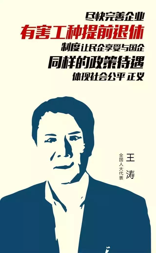 老师、司机、代购，你们被湖北“带言”人点名啦！