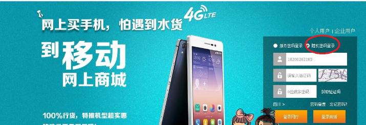 怎么才能变更手机号服务密码,手机号服务密码忘了该怎么改