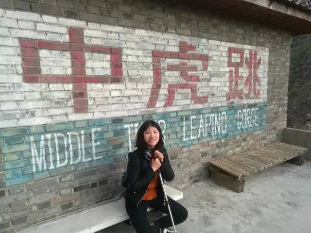 大漠户外旅行虎跳峡徒步详解,虎跳峡徒步168级勇者云梯