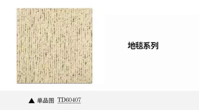 流行地毯砖卧室背景墙,卧室地毯砖设计安装