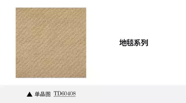 流行地毯砖卧室背景墙,卧室地毯砖设计安装