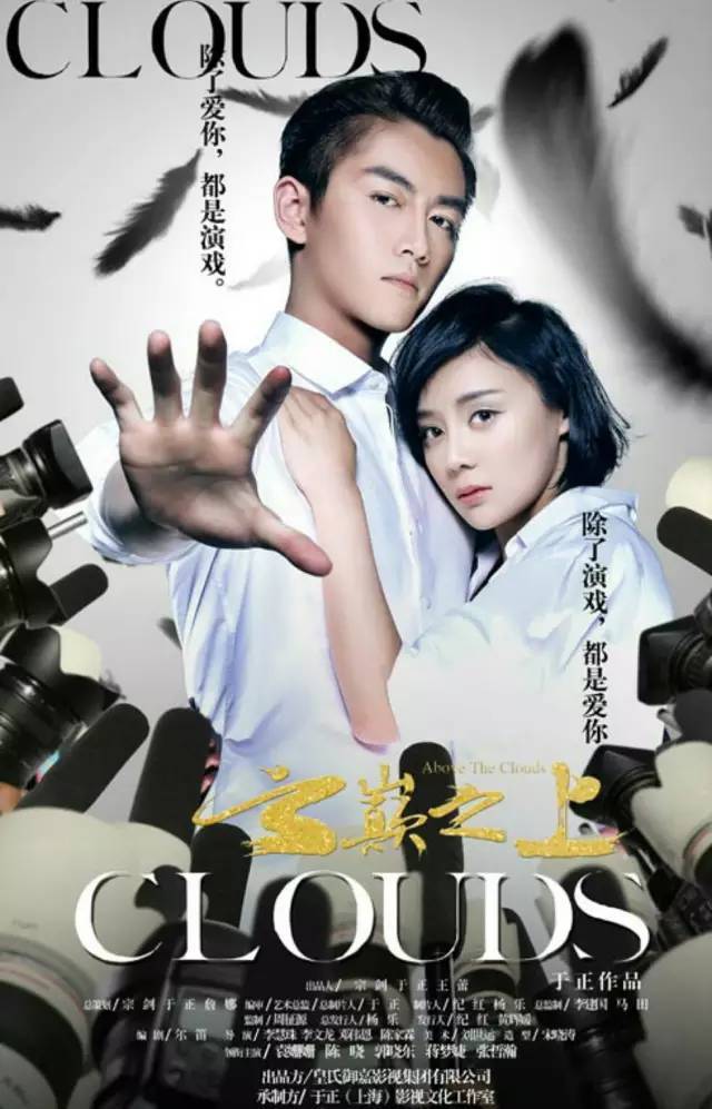 云巅之上经典片段,云巅之上讲解