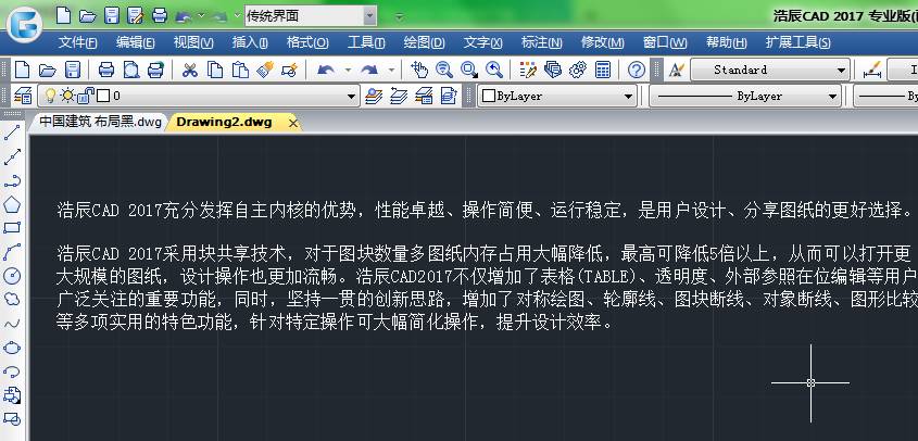 cad表格中的文字如何统一调整大小,autocad标注文字大小修改