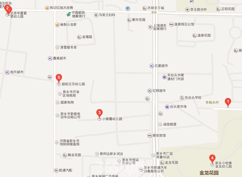 新乡市石榴花幼儿园地址,新乡市石榴园幼儿园