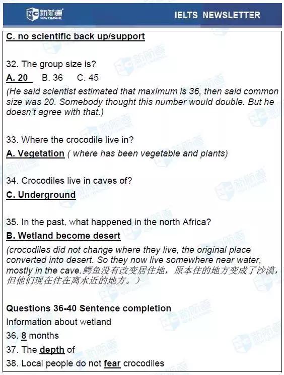 雅思听力考场真题4-16,雅思新题听力