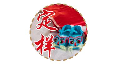 北京绝艺虎头鞋千针传情