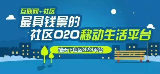 搜天下直播西安,搜天下美团