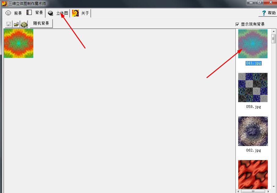 怎么手工画简单机械三维立体图,立体画手工制作小学生三年级