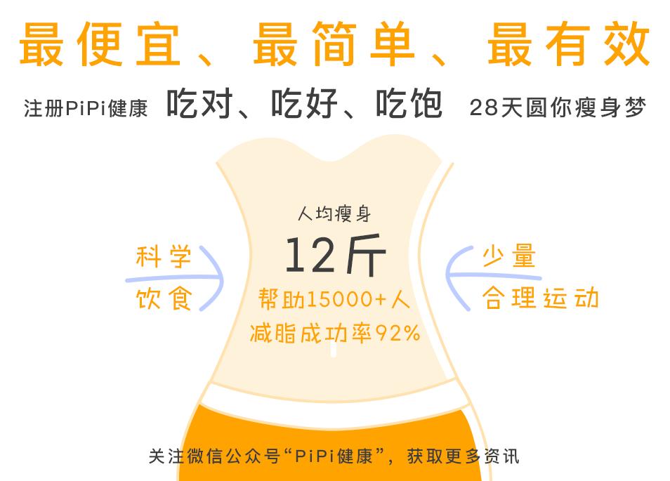 节食减肥姨妈不来怎么才能恢复,过度减肥姨妈不停