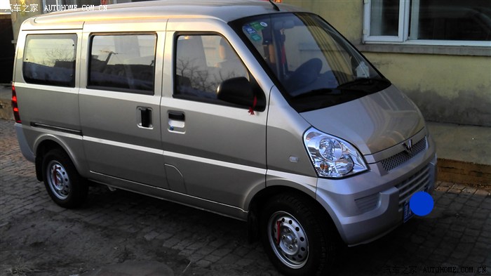 五菱荣光更换喇叭按钮教程,五菱荣光喇叭开关改装