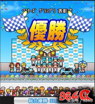 开罗冲刺赛车物语2,冲刺赛车物语2全攻略