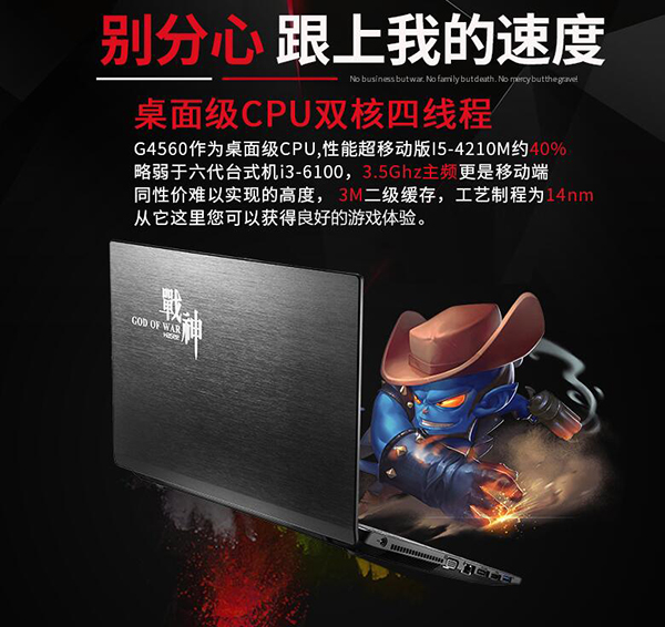 神舟游戏本低配值得买吗,神舟游戏本性价比最高的一款