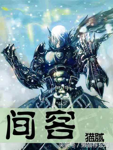 8本超级好看经典的网络小说,曾经红极一时的网络小说讲黑社会