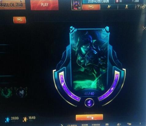 海克斯皮肤摄魂使者薇恩,摄魂使者薇恩和海克斯小炮