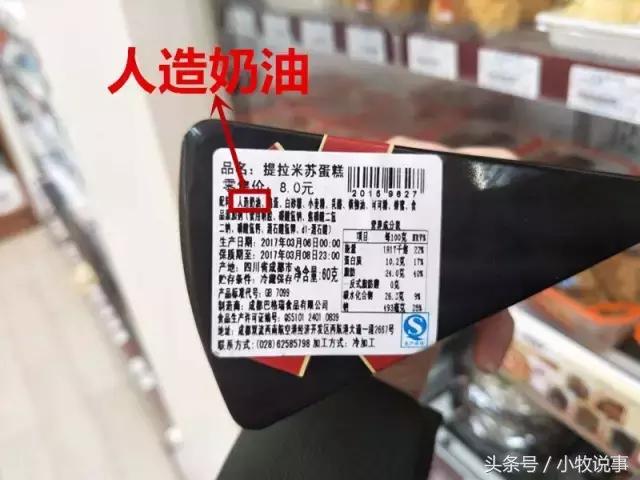 蛋糕店一般都是植物奶油吗,现在的蛋糕是植物奶油吗