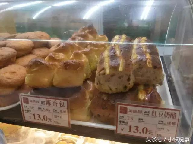 蛋糕店一般都是植物奶油吗,现在的蛋糕是植物奶油吗