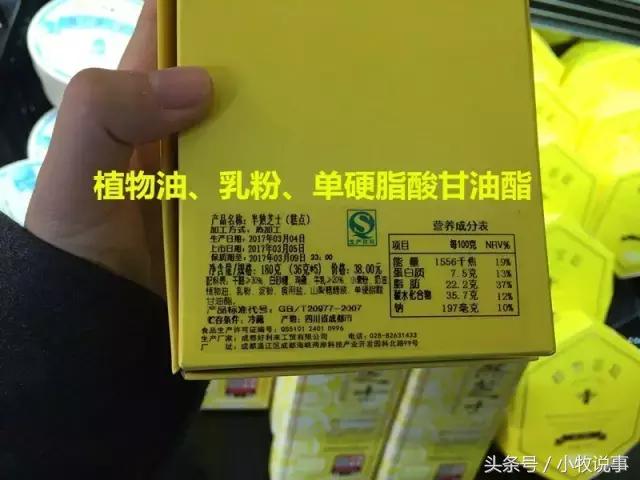 蛋糕店一般都是植物奶油吗,现在的蛋糕是植物奶油吗